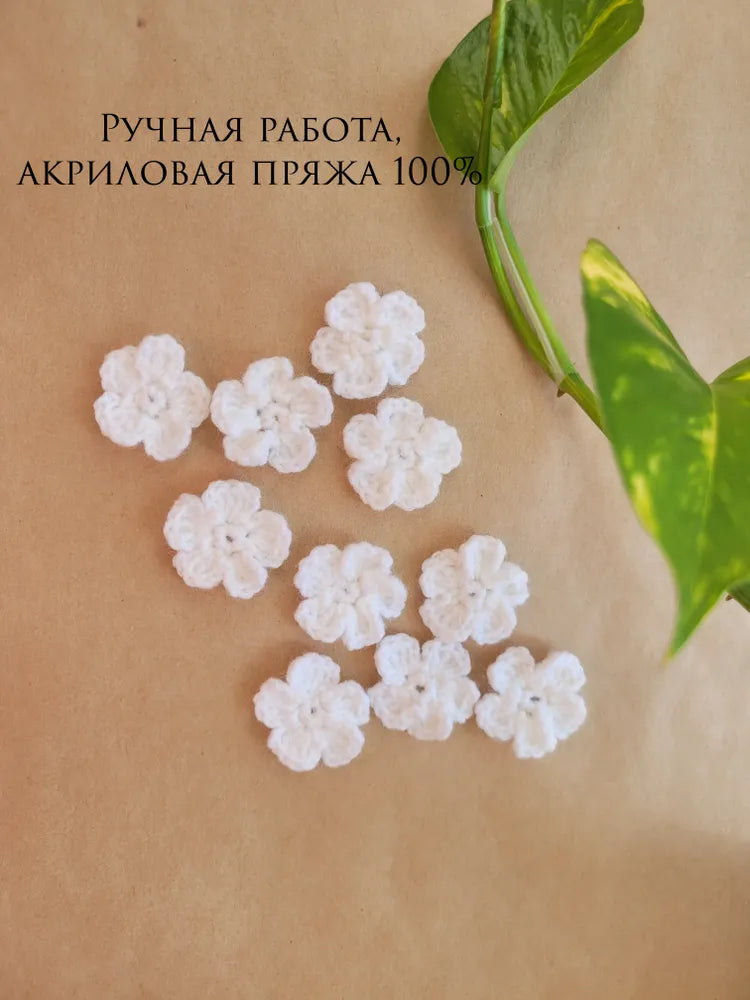 Аппликация — гул