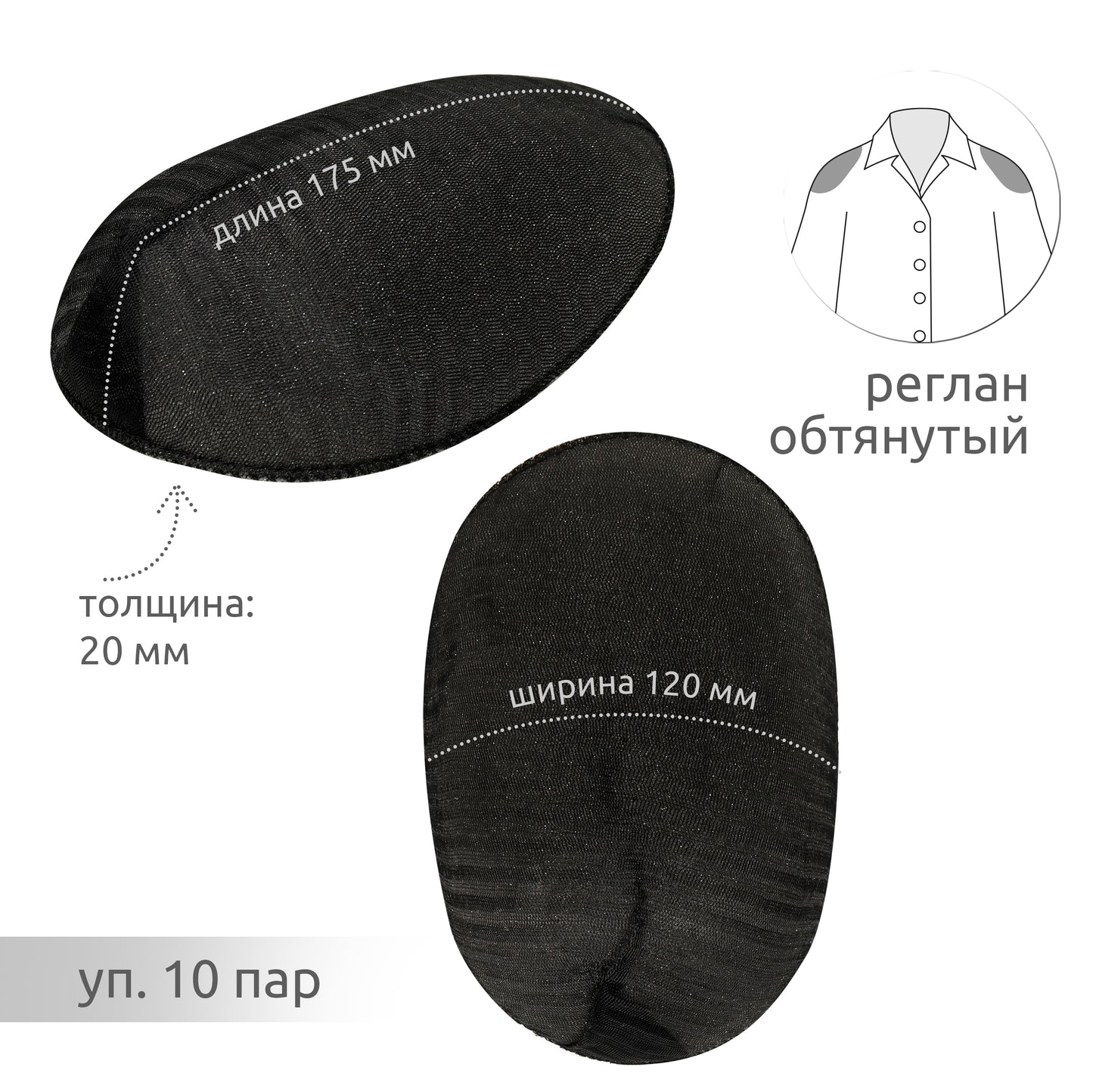 Раглан билан қопланган йелкалар