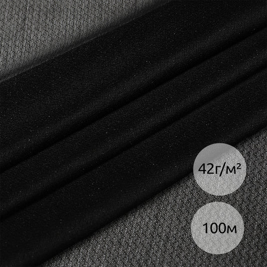 Дублёр KUBRO TEXTILE эластичный, плотность 42 г/м², цвет чёрный, ширина 150 см, упаковка рулон 100м.