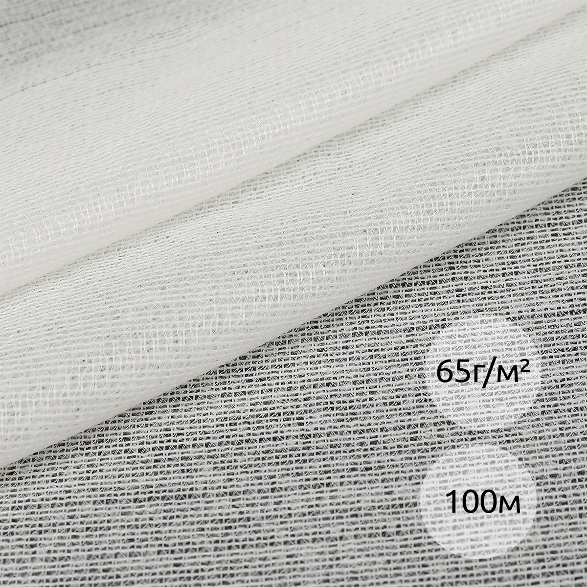 Трикотажное полотно дублерин KUBRO TEXTILE, плотность 65 г/м², модель 131 TD/OW, цвет белый, ширина 150 см, упаковка рулон 100 м.