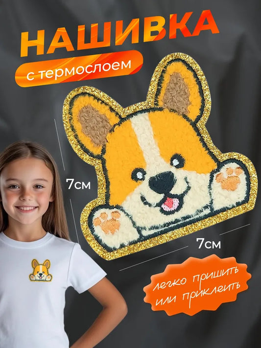 Аппликация — кучикча