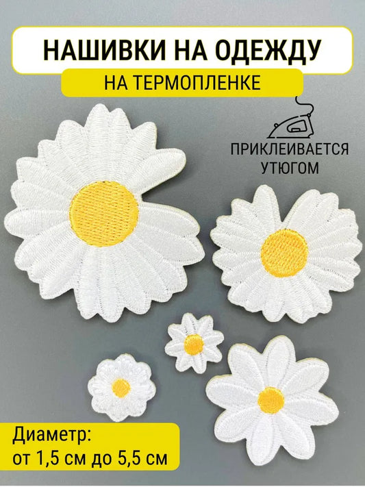 Текстиль ёмаси(латка)