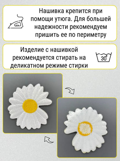 Текстиль ёмаси(латка)