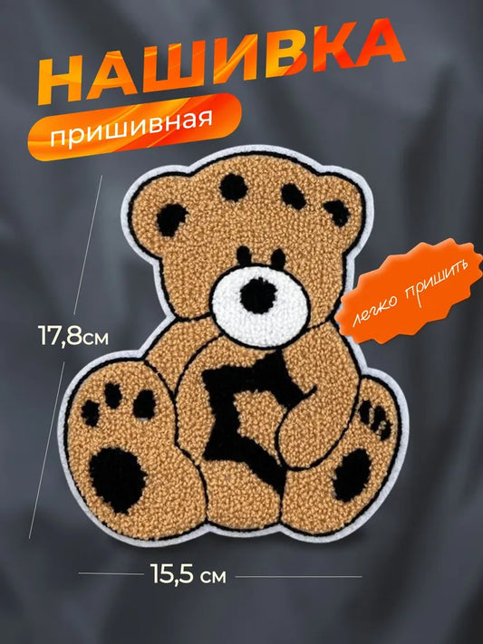 Аппликация — айиқча