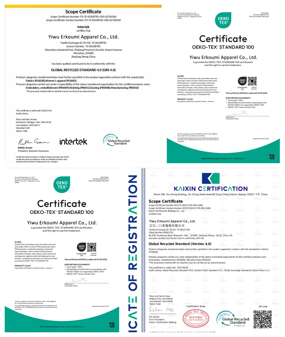 Премиум швейтсариялик вуал мато, франтсуз гипурли дантелли