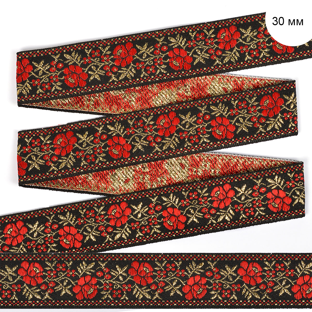 Жаккард лента 30 мм 25 м
