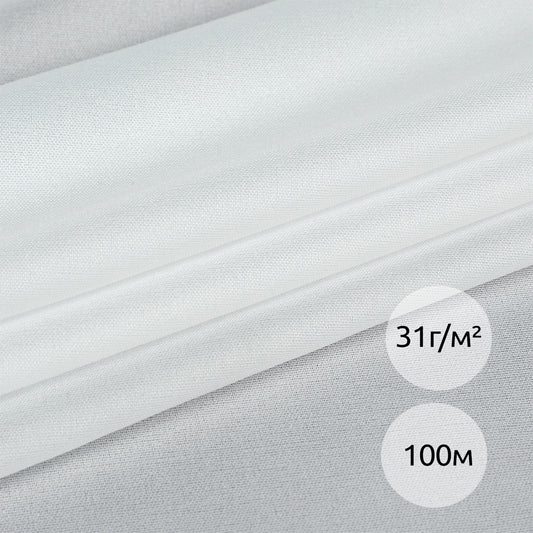 Дублёр KUBRO TEXTILE эластичный, плотность 31 г/м², цвет белый, ширина 150 см, упаковка рулон 100м.