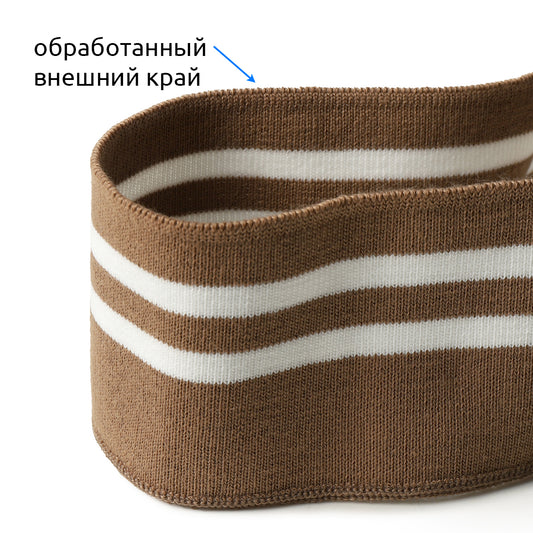 Полосали қаҳваранг трикотажли подвяз манжет