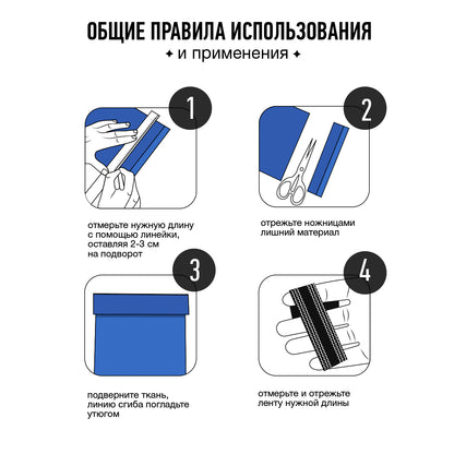 Шим лентаси (брючная тесьма) елимли, 25мм кенгликда, қора, оқ ва беж рангларда, қадоғи 45,7м.