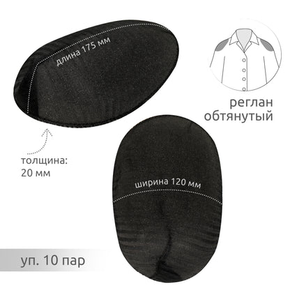 Раглан билан қопланган йелкалар