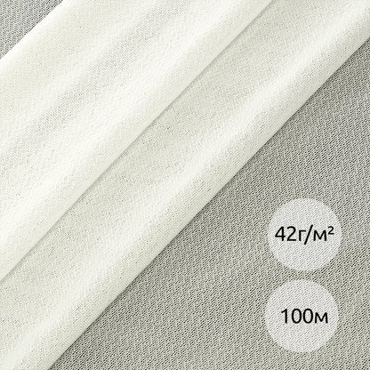 Дублёр KUBRO TEXTILE эластичный, плотность 42 г/м², цвет белый, ширина 150 см, упаковка рулон 100м.