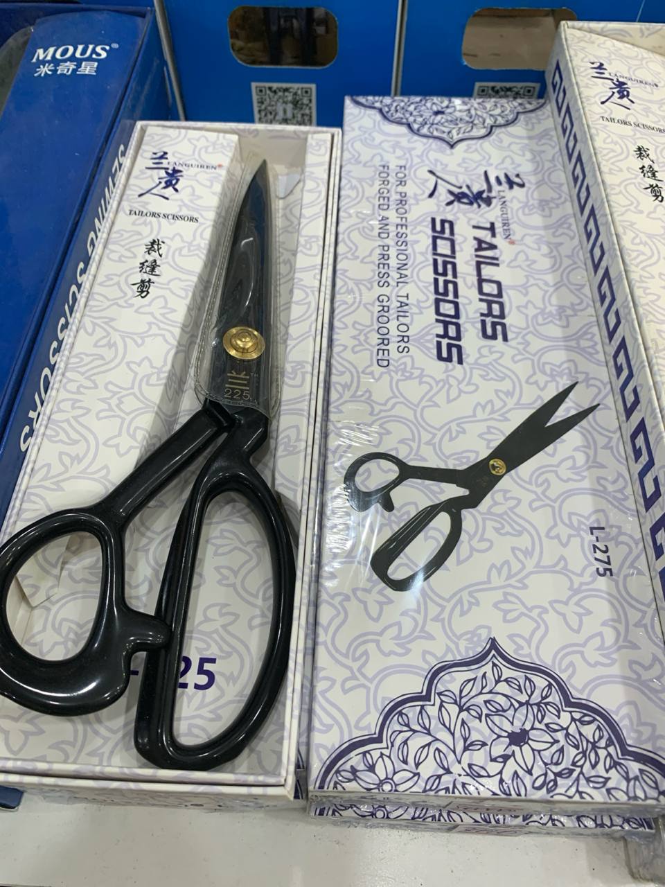 SCISSORS TAILORS кайчи