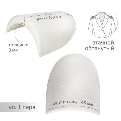 Оқ рангли, тикиб қопланган йелкакўтаргичлар