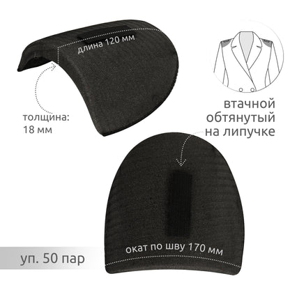 Йелка Вк-18